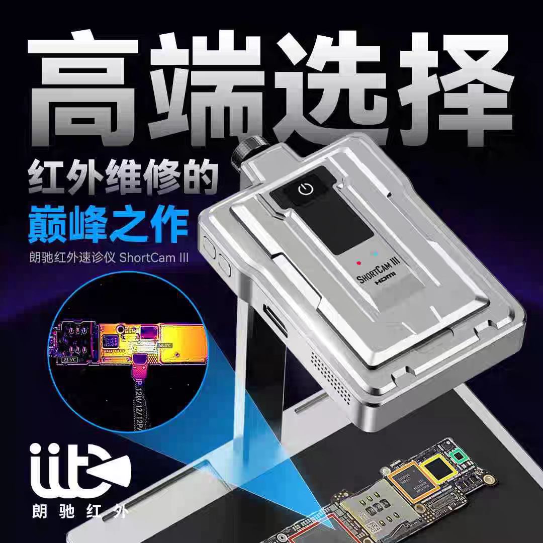 LANGCHI ShortCam III 4K Termow – Pcb Short Circuit Thermal Diagnostics recenzja i cena