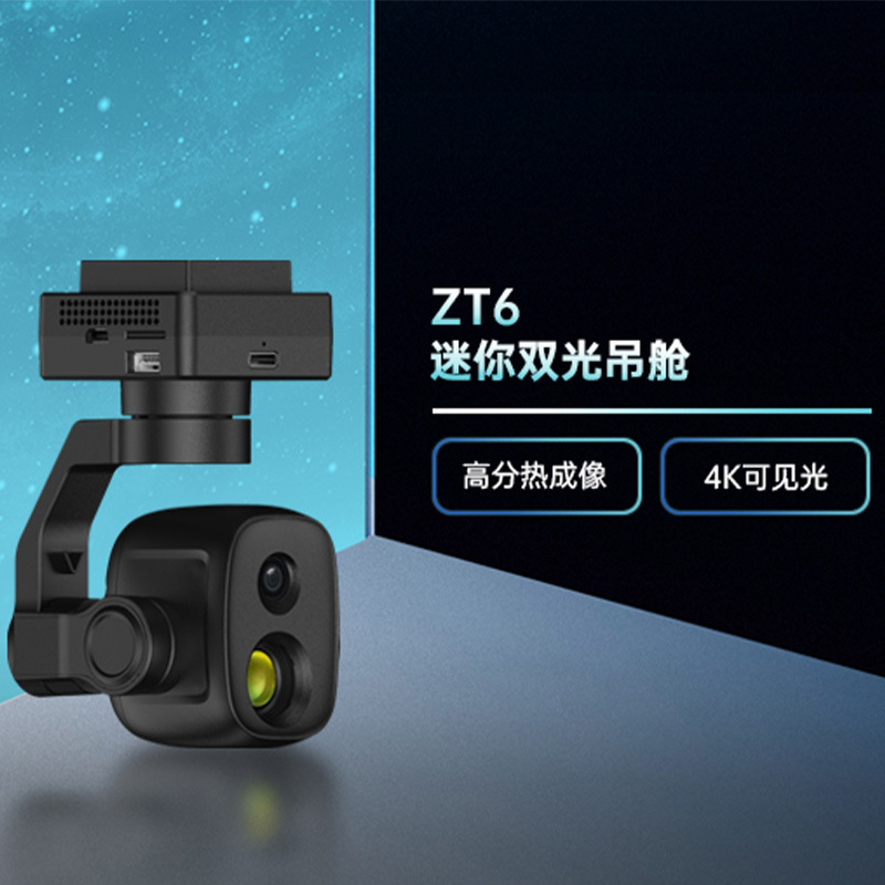 Mini dwuświetlna kamera termow – Thermal Imager Drone Gimbal recenzja i cena