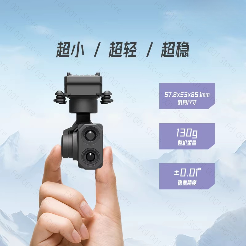 Kamera gimbalowa Z-2ProMicro z – Thermal Imager Drone Gimbal recenzja i cena