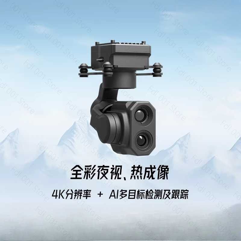 Kamera gimbalowa Z-2ProMicro z – Thermal Imager Drone Gimbal recenzja i cena