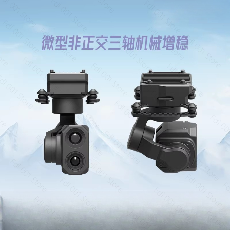 Kamera gimbalowa Z-2ProMicro z – Thermal Imager Drone Gimbal recenzja i cena