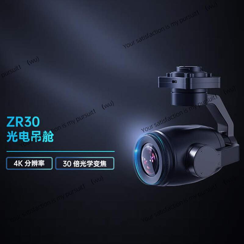 Kamera gimbalowa 4K z hybrydow – Thermal Imager Drone Gimbal recenzja i cena